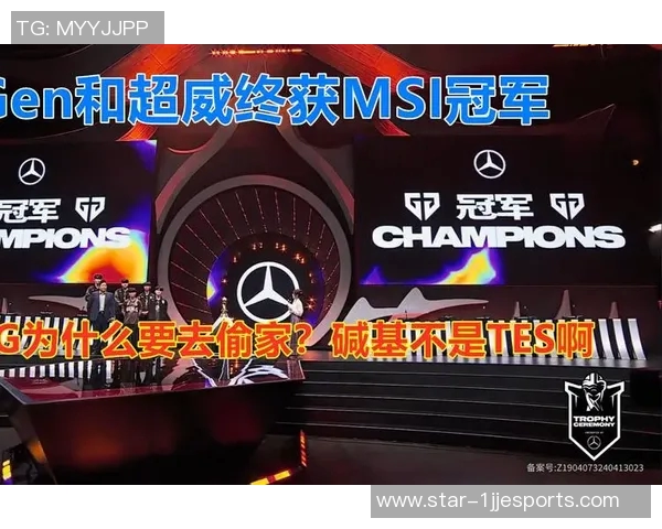 赛后分析BLG与RNG对决的技术细节与战术布局在S15LOL中的表现