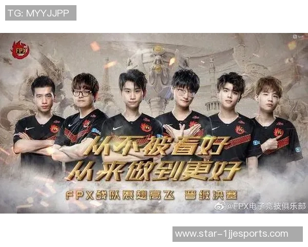 国际邀请赛分析FPX战队实力表现及S15电竞比分解读