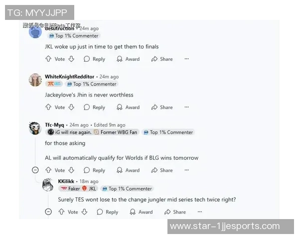 电竞比分DOTA2战术排名TES创历史新高引发热议与关注