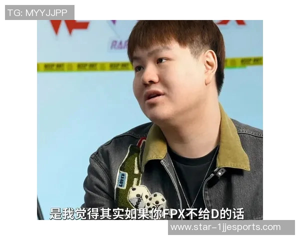 FPX战队意识争议引发热议玩家与评论员各持己见探讨战术选择