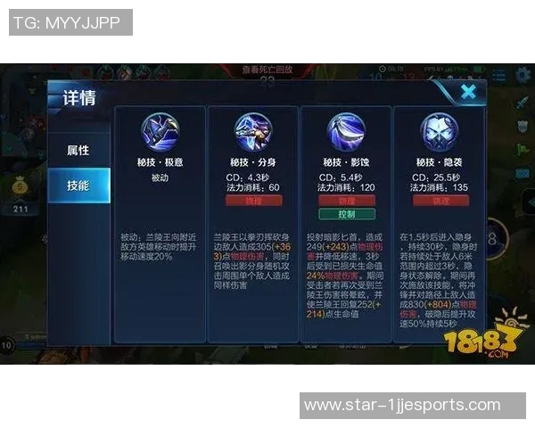 esports数据王者荣耀新手必看攻略轻松掌握比赛经验与技巧的入门指南