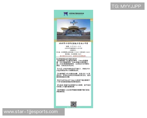 EDG凭借丰富比赛经验荣登英雄联盟战队排行榜第一名实时新闻